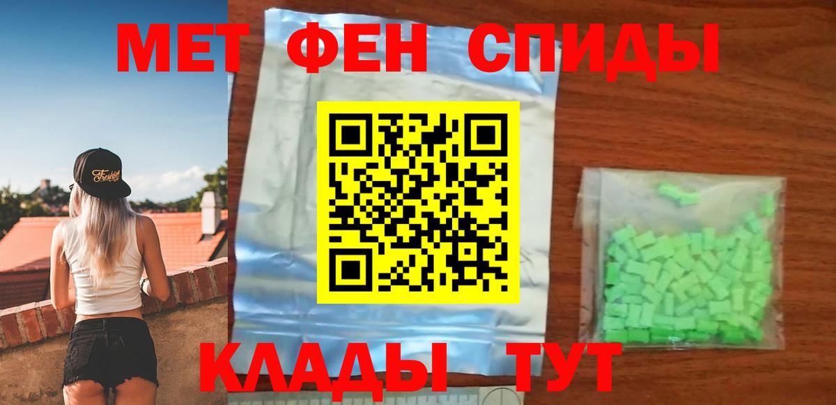 АМФ Premium Касимов
