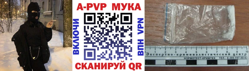 хочу   Касимов  A-PVP Соль 