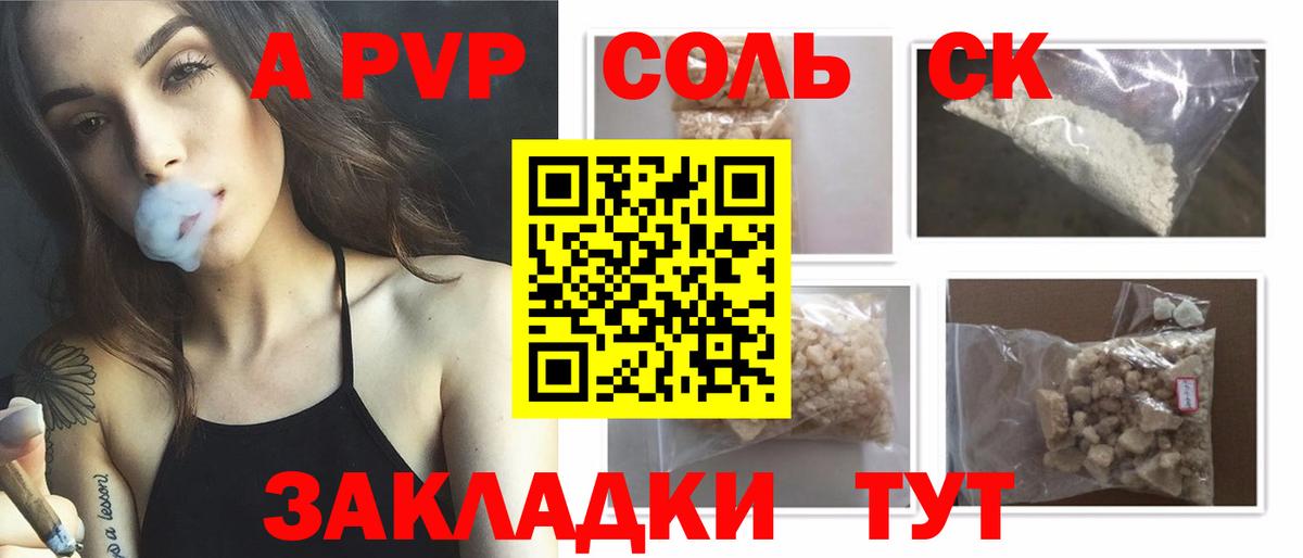 A PVP СК КРИС  Вход с VPN  Касимов 
