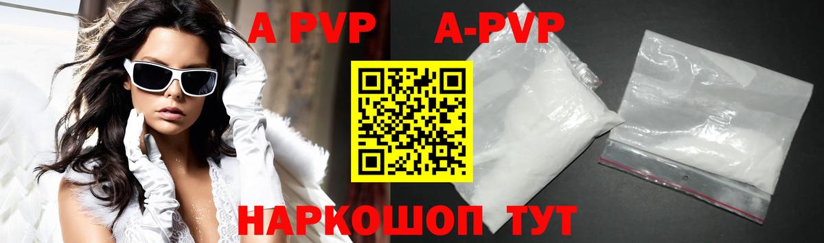 Alfa_PVP СК Касимов