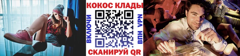 хочу наркоту  MEGA сайт  Cocaine Columbia  Касимов 