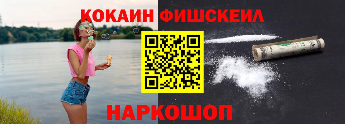 Кокаин 97%  Вход с VPN  купить наркоту  Касимов  COCAIN Перу 