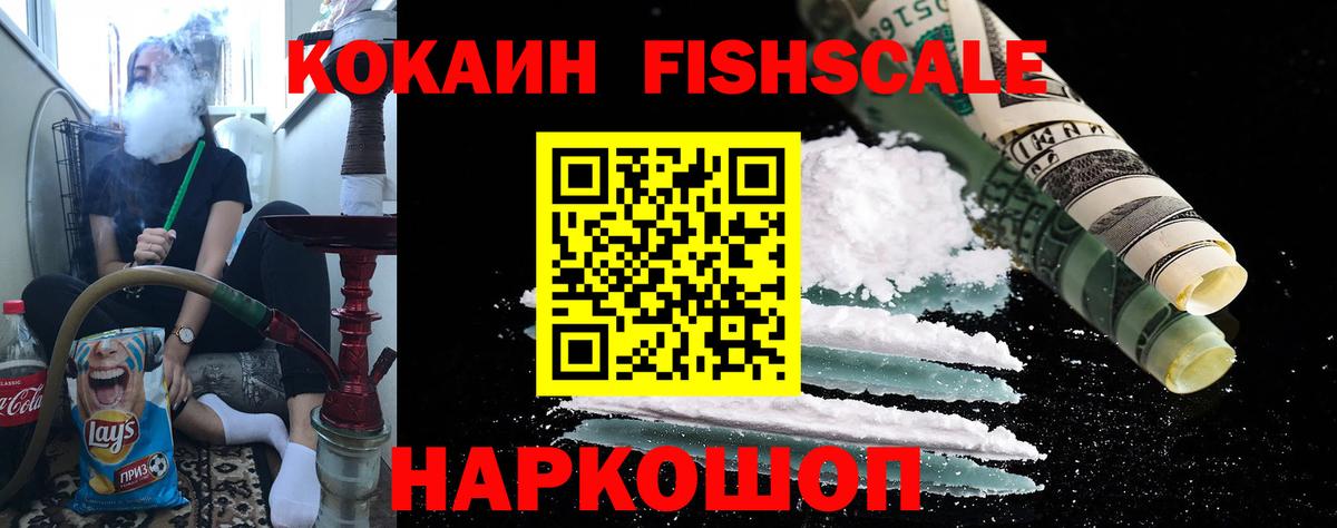 КОКАИН Columbia Касимов