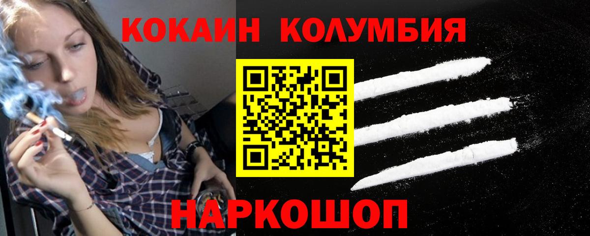 NBOMe Касимов