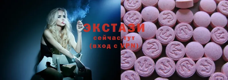 Экстази 99%  Касимов 