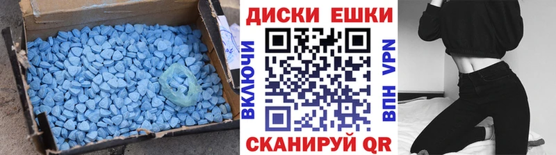 Ecstasy MDMA Касимов