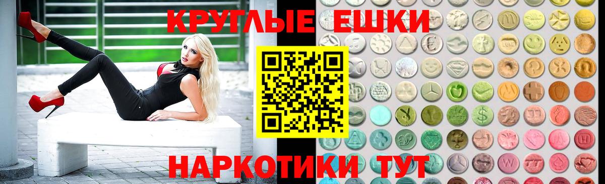 Касимов  Экстази MDMA  Вход с VPN 