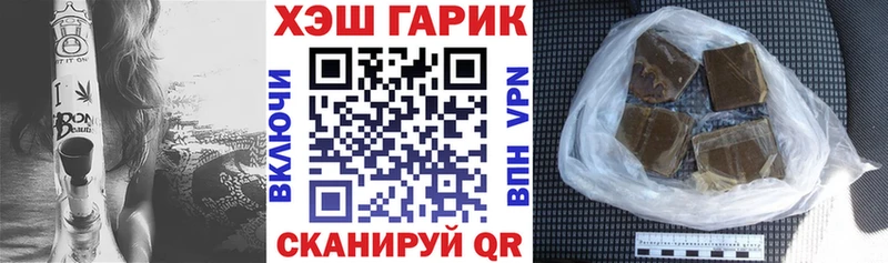 Гашиш hashish  Касимов 