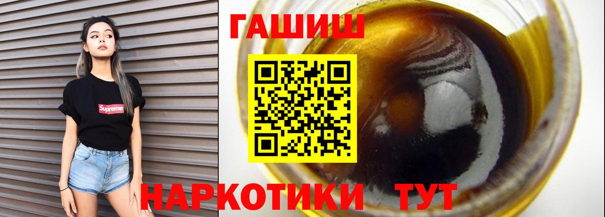 Гашиш hashish  Гашиш  купить закладку  Гашиш гашик  Вход с VPN  Касимов 