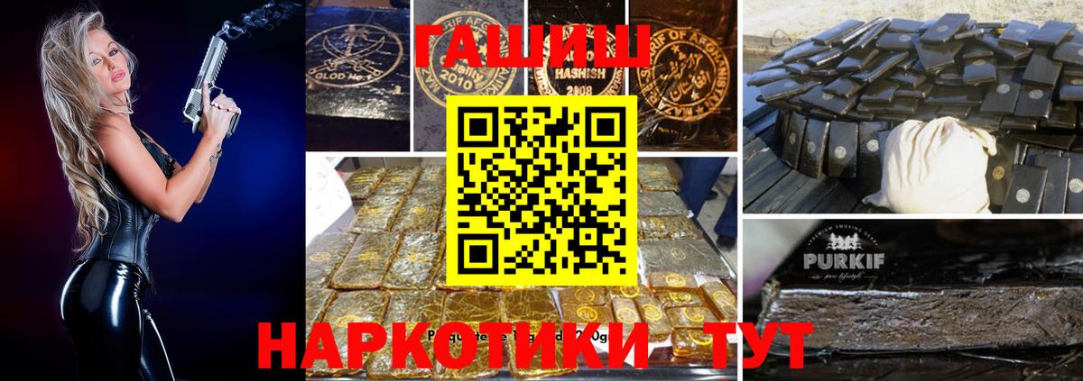 Гашиш  Касимов  ГАШИШ Ice-O-Lator  Гашиш Изолятор 