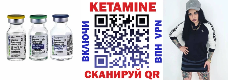 KRAKEN зеркало Касимов КЕТАМИН ketamine