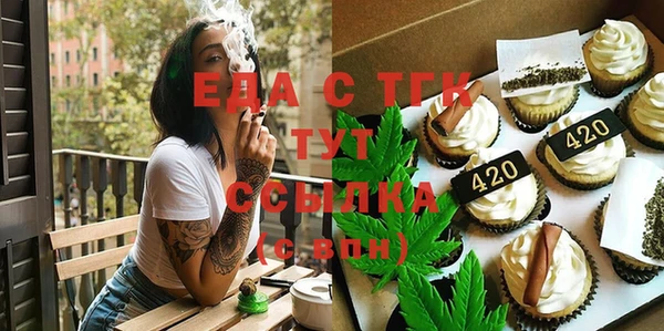 кристаллы Новодвинск