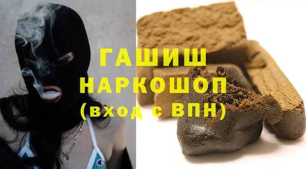 кокаин колумбия Новокубанск
