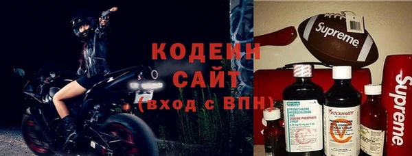 кокаин колумбия Новокубанск