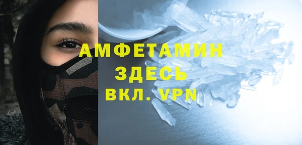 каннабис Новозыбков