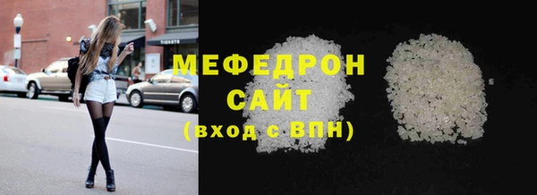 соль ск Нязепетровск