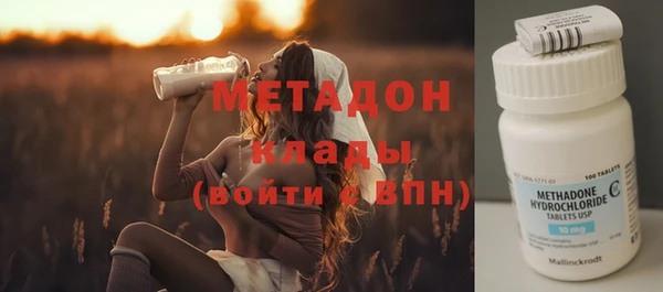 каннабис Новозыбков