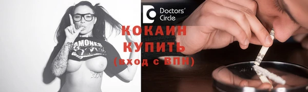 кристаллы Новодвинск