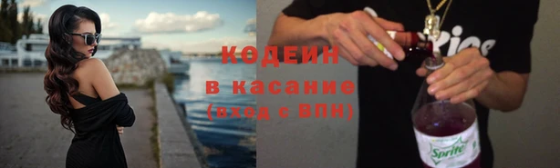 синтетический гашиш Зарайск
