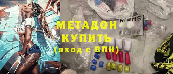 кристаллы Новодвинск