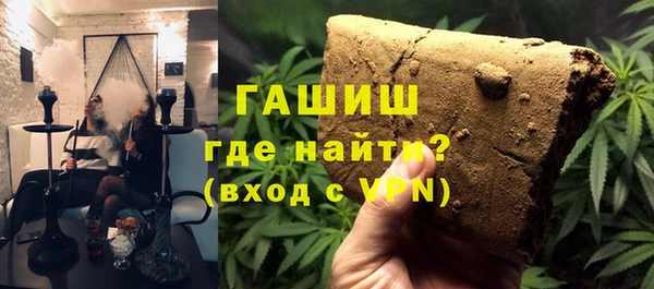 кристаллы Новодвинск