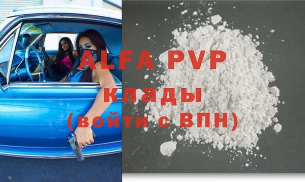 каннабис Новозыбков