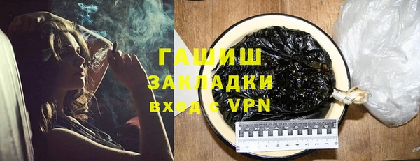 кристаллы Новодвинск