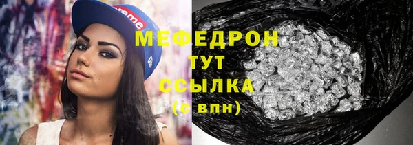 кристаллы Новодвинск
