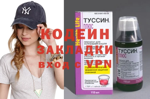 кокаин колумбия Новокубанск