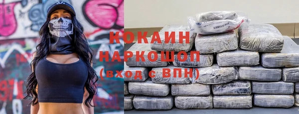 кристаллы Новодвинск