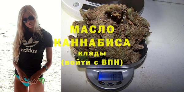 каннабис Новозыбков