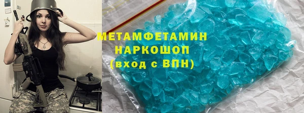 кристаллы Новодвинск