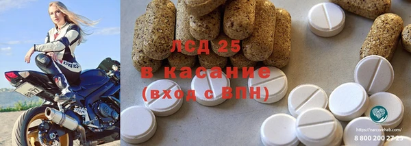 каннабис Новозыбков