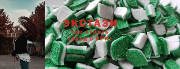 кристаллы Новодвинск