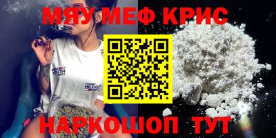 гашишное масло Гусь-Хрустальный