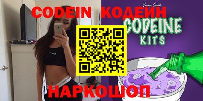 мяу мяу кристалл Балахна