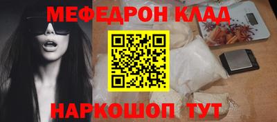 твердый Гусиноозёрск