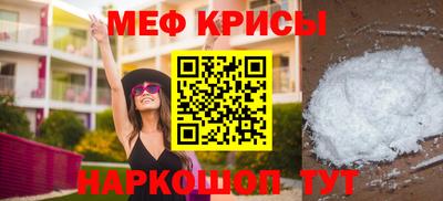 прущие грибы Лесосибирск