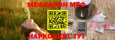 дмт Балашиха