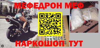 скорость Балаково