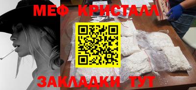 гашишное масло Гусь-Хрустальный