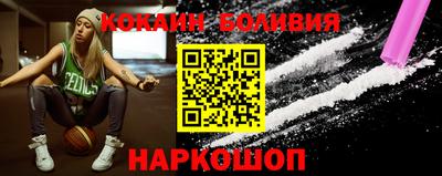 альфа пвп VHQ Гусев