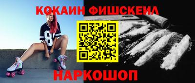 альфа пвп VHQ Гусев