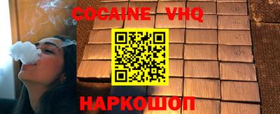 метадон Ливны
