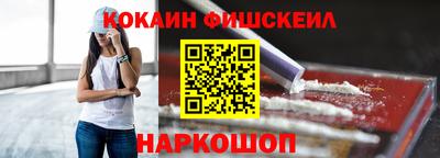 альфа пвп VHQ Гусев