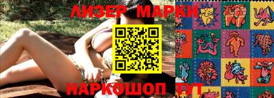 альфа пвп VHQ Гусев