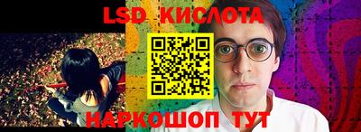 скорость Балаково