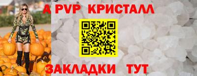 дмт Балашиха