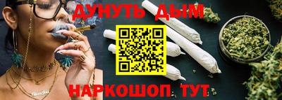 гашишное масло Гусь-Хрустальный