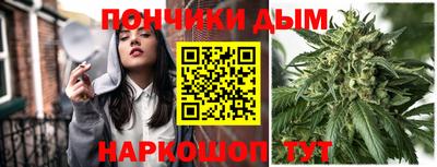 гашишное масло Гусь-Хрустальный